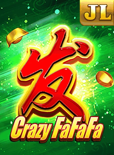 e88app